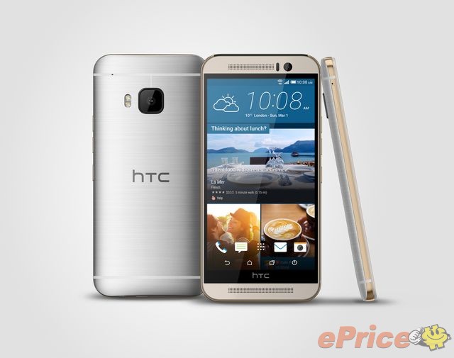 HTC One M9_Silver_3V_結果.jpg