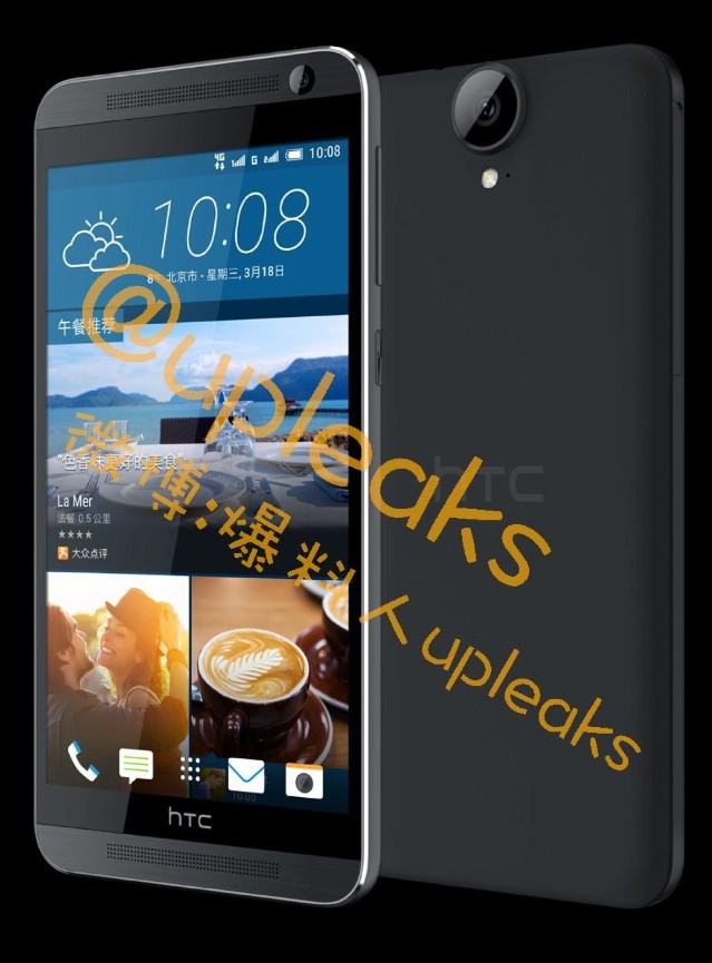 HTC-One-E9-renders (2).jpg