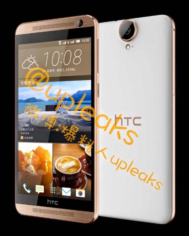 HTC-One-E9-renders.jpg