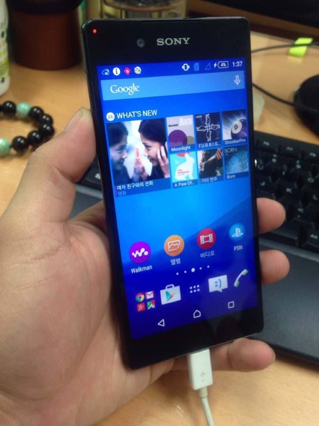 SONY-XPERIA-Z4-1.jpg