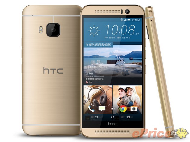 HTC One M9耀眼金.jpg