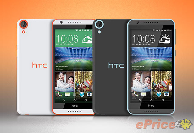 HTC Desire 820s dual sim 6/25 上市，建議售價 7,990 元