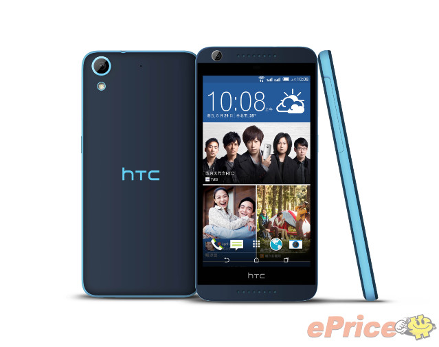 HTC Desire 626G+ dual sim海灣藍.jpg