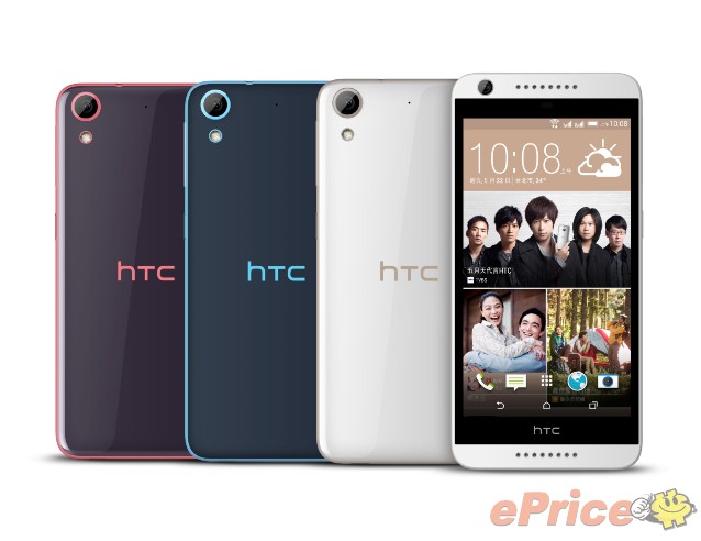 HTC Desire 626G+ dual sim全色系.jpg