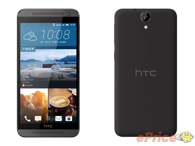 拚了？！HTC 中階新機 One E9 台灣要大砍價上市
