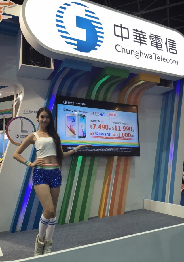 1040723-中華電信於台北電腦應用展推出限定優惠加碼送.jpg