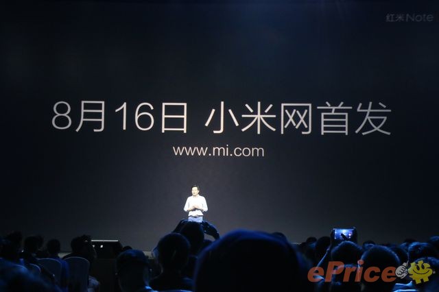 紅米 Note 2 正式發表，北京現場實機動手玩