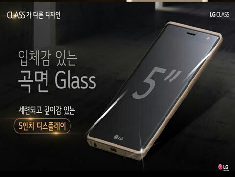 LG-Class-1.jpg