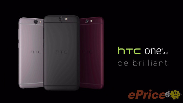 HTC One A9 正式發表，實機試玩搶先看