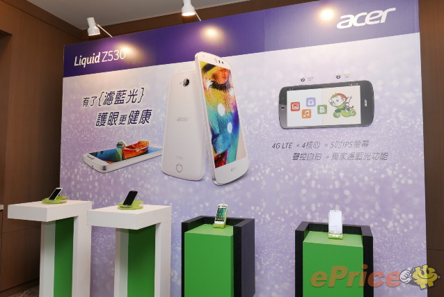 平價機海：Acer Liquid Z330、Z530、Z630、Z630S 登台發表！！