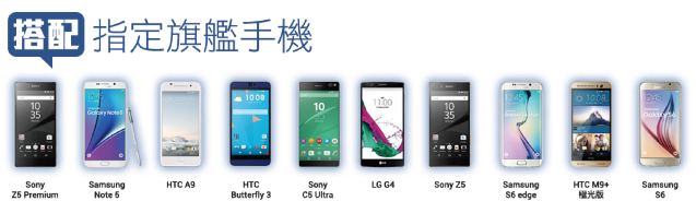 台灣大推全新「雙螢雙飛」專案，0元手機送平板，另有多款高階手機，萬元有找.png