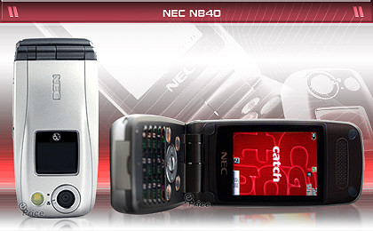 NEC840-420-2.jpg