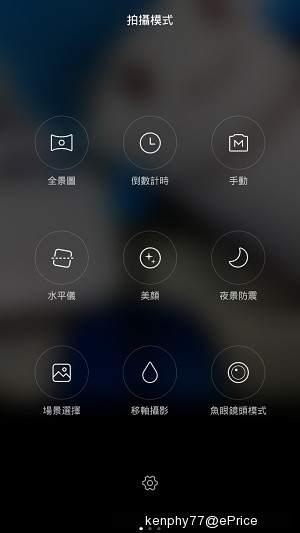nEO_IMG_Screenshot_2016-03-31-23-33-03_com.android.camera.jpg