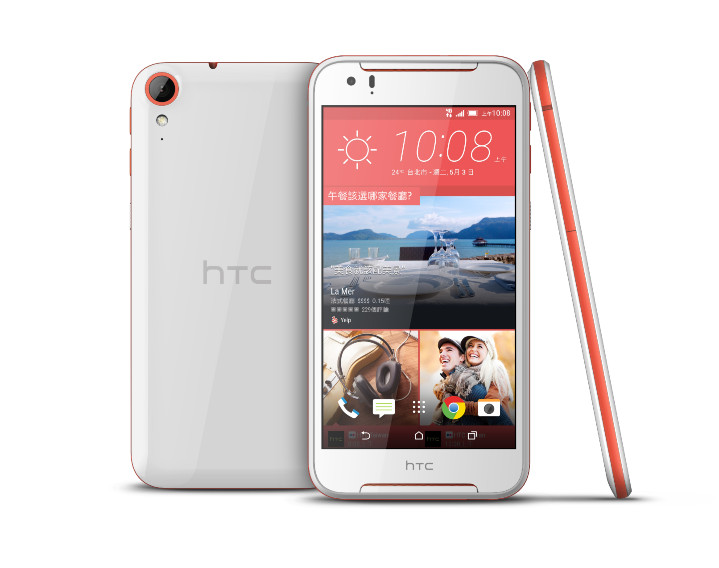 HTC Desire 830 香草橘.jpg