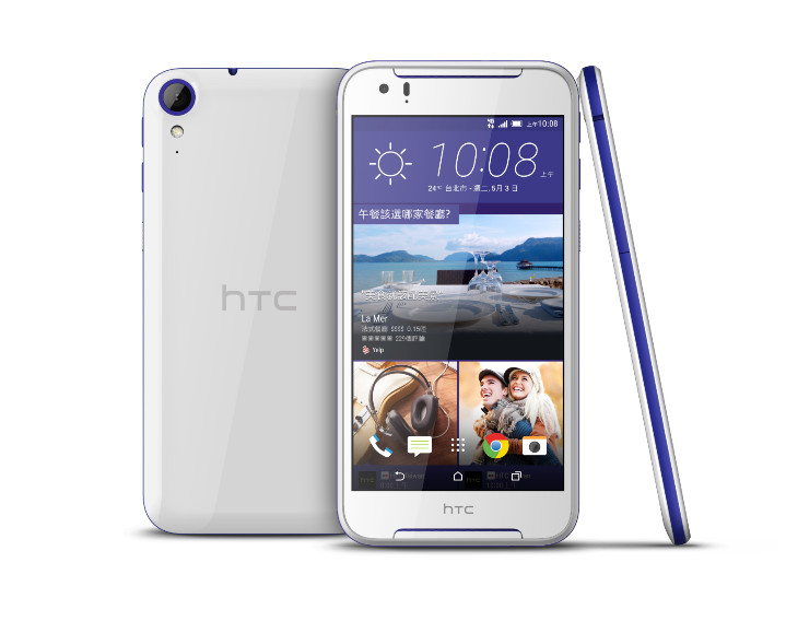 HTC Desire 830 香草藍.jpg