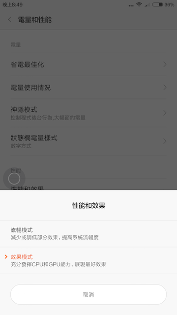 Screenshot_2016-05-14-20-49-18_com.android.settings.png