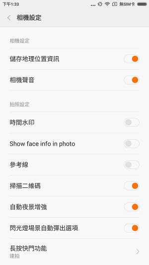 nEO_IMG_Screenshot_2016-05-21-13-33-56_com.android.camera.jpg