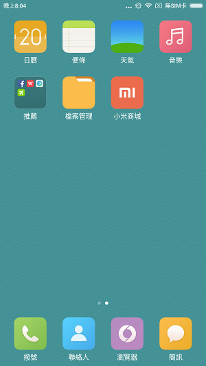 nEO_IMG_Screenshot_2016-05-20-20-04-16_com.miui.home.jpg