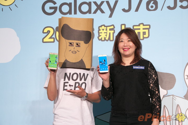 Samsung Galaxy J5 (2016) 介紹圖片