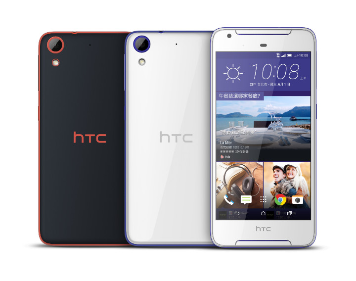 HTC Desire 628 全色系.jpg