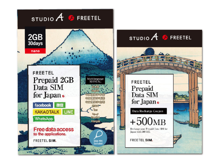 STUDIO A×FREETEL日本4G_LTE社群無限卡售價699元(左)、擴充卡500MB售價298元(右)。.jpg