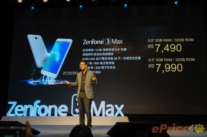 ASUS ZenFone 3 Max (ZC553KL) 5.5 吋/2GB/32GB 介紹圖片