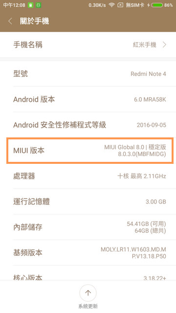Screenshot_2016-10-08-12-08-10-656_com.android.settings.jpg