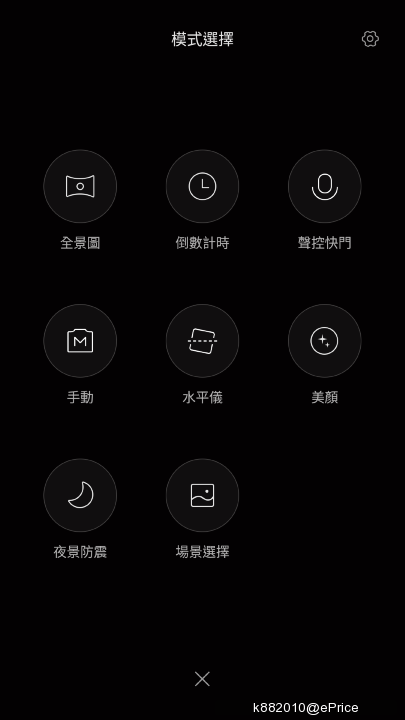 Screenshot_2016-11-07-20-28-00-303_com.android.camera.png