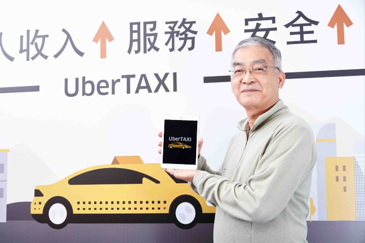 中華民國計程車駕駛員工會全國聯合會理事長林聖河表示：「我們很期待與 Uber 合作，運用創新科技協助增加駕駛收入、提升計程車服務品質、促進產業整體發展。」.jpg