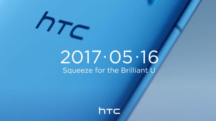 HTC U11 將取消耳機孔，採用 Super LCD 5 螢幕