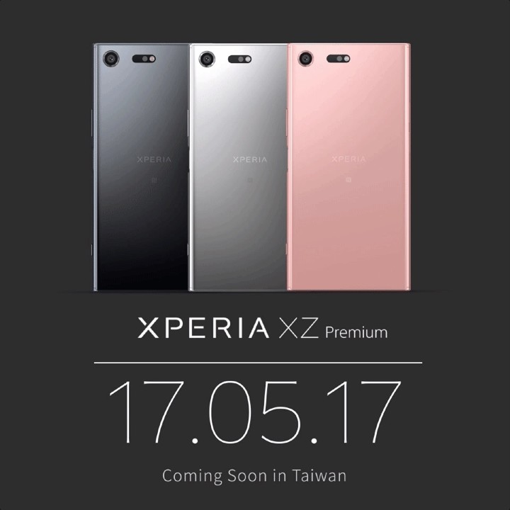 Xperia XZ Premium 台灣售價將於 5/17 正式公布 