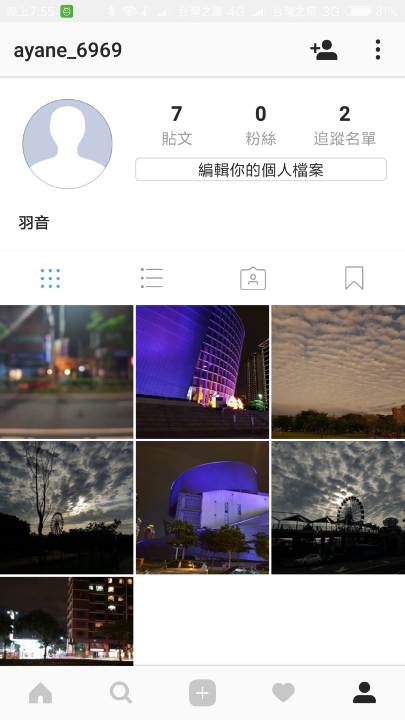 Screenshot_2017-05-29-19-55-54-788_com.instagram.android.png