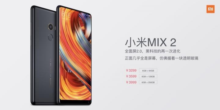 Xiaomi MIX 2 (64GB) 介紹圖片