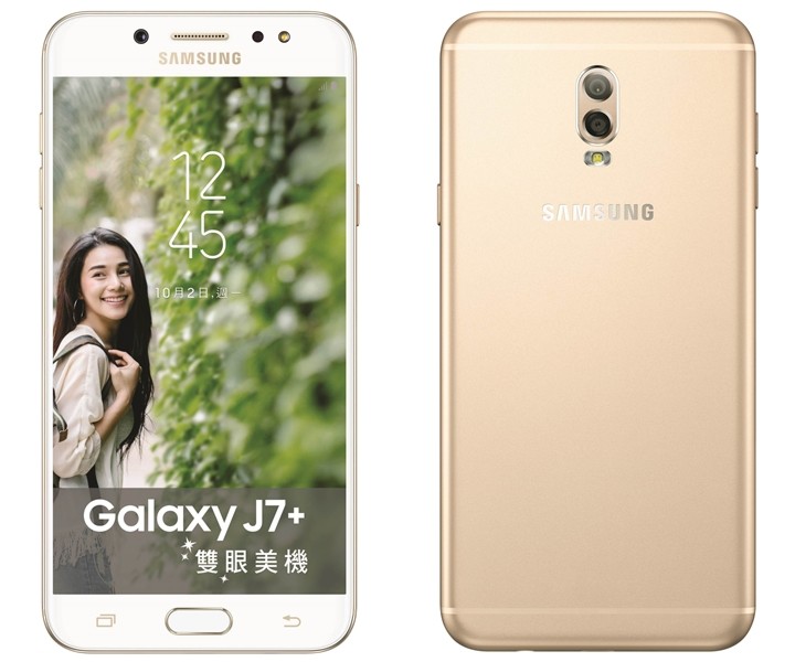 Samsung Galaxy J7+ 介紹圖片