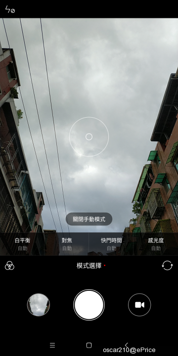 Screenshot_2017-10-06-07-36-02-851_com.android.camera.png