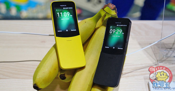 又款一經典機種復活，Nokia 8110 香蕉機復刻版正式發表