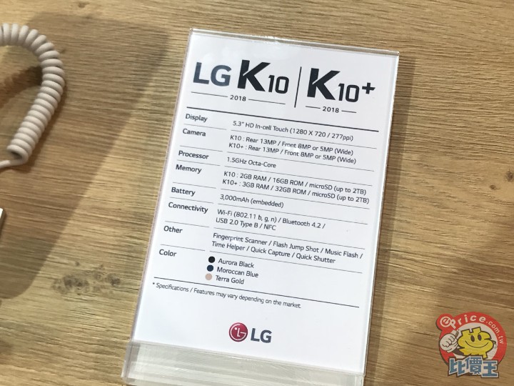 LG V30S+ 介紹圖片