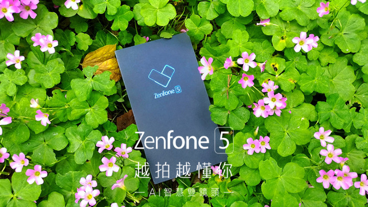 【ZenFone 5評測】ZenFone 5幸運開箱.jpg