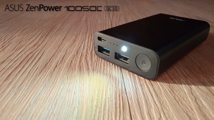 ASUS ZenPower 10050C開啟LED手電筒-800X450.jpg
