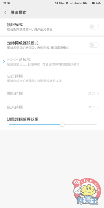 Screenshot_2018-05-15-22-54-15-862_com.android.settings.png