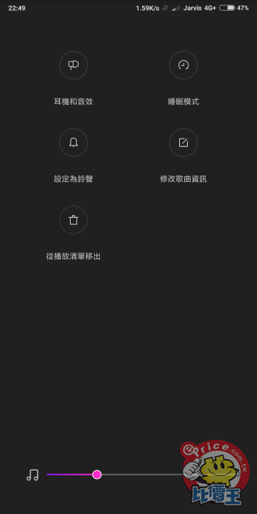 Screenshot_2018-05-15-22-49-34-012_com.miui.player.png
