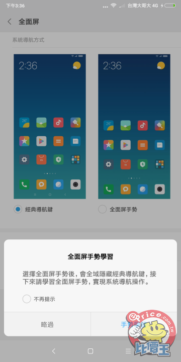 Screenshot_2018-05-11-15-36-46-596_com.android.settings.png