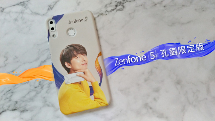 【ZenFone 5孔劉限定版】ZenFone 5裝上孔劉手機殼.jpg