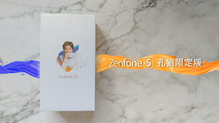 【ZenFone 5孔劉限定版】彩盒.jpg