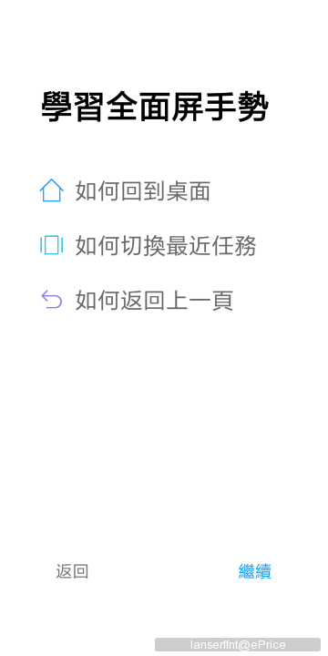 Screenshot_2018-08-01-16-11-05-829_com.android.systemui.png