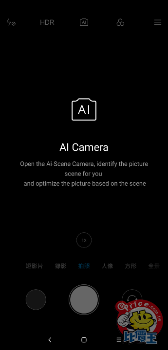 Screenshot_2018-08-04-01-08-38-637_com.android.camera.png