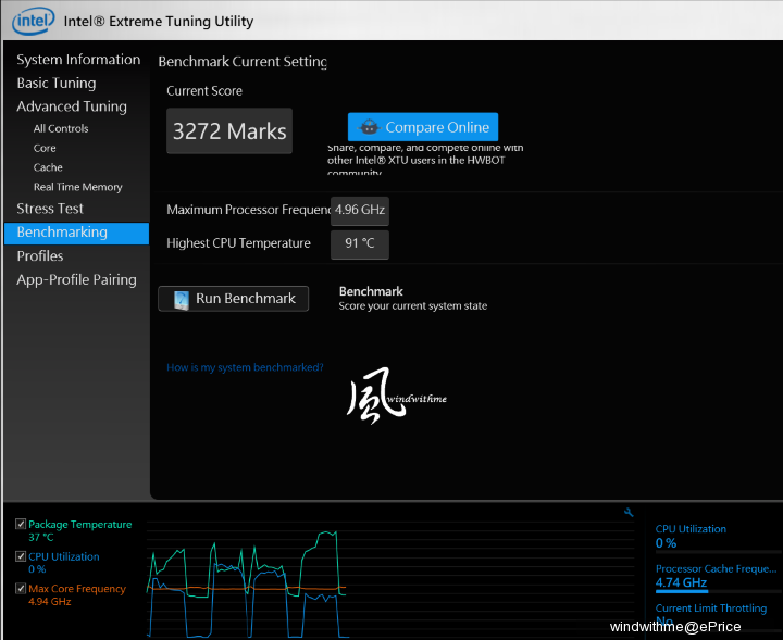 intel extreme tuning utility