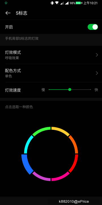 Screenshot_2018-11-03-10-21-27-382_com.android.settings.png