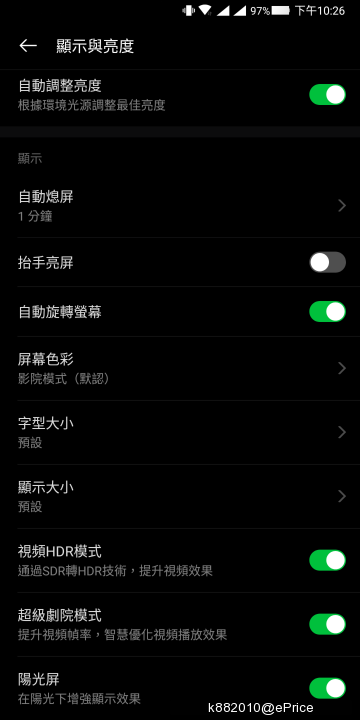 Screenshot_2018-11-02-22-26-50-605_com.android.settings.png