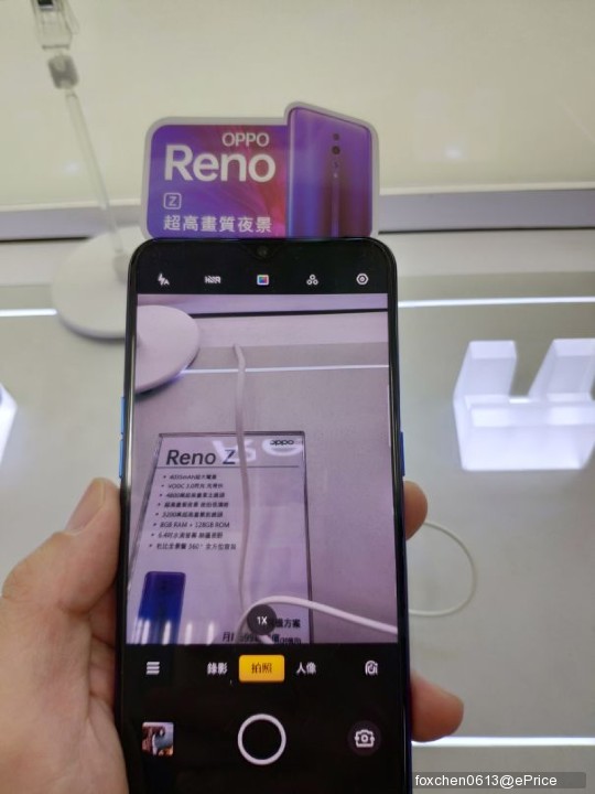 oppo reno z 想像,更近一点-「门市体验」